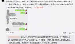 海南吃瓜最新事件爆料,最新事件爆料揭秘