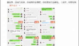 51网红爆料吃瓜网站,揭秘娱乐圈吃瓜网站背后的真相