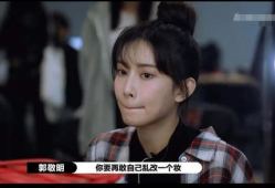 孟子义吃瓜爆料是真的吗,真相揭秘还是网络谣言？